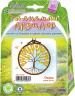 Набор для бисероплетения "Талисман друидов. Осень" (кулон) 1 шт. ("клеvер" АА 07-204) 4см