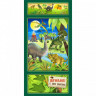 Ткань для пэчворка DINO PANEL 4674 фасовка 1 шт. (General Fabrics DINO PANEL 4674) 110см х 60см хлопок-100%