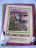 Набор для вышивки "На рассвете" 1 шт. ("Астра" 067) 17см х 21см