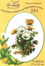 Набор для вышивки "Одуванчик" 1 шт. ("РС студия" С-231) 12см х 17см