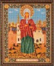 Набор для вышивки "Ксения Петербургская" 1 шт. ("Кроше" (Радуга бисера) В-176) 20см х 26см