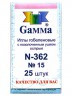 Иглы ручные гобеленовые №15 острые конверт 25 шт. ("GAMMA" N-362)