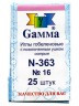 Иглы ручные гобеленовые №16 острые конверт 25 шт. ("GAMMA" N-363)