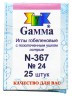 Иглы ручные гобеленовые №24 острые конверт 25 шт. ("GAMMA" N-367)