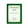 Рамка деревянная со стеклом флок 1 шт. (ФР -01) 18см х 24см