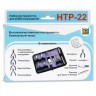 Набор инструментов для хобби и рукоделия 1 шт. ("Micron" HTP-22)