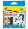 Карандаши восковые "Классика" 12 цв.круглые набор 1 шт. ("Луч" 12С 861-08)