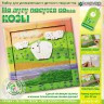 Набор для творчества в технике объемной аппликации "На лугу пасутся Ко... Козы" 1 шт. ("клеvер" АБ 31-001)
