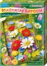 Набор изготовление картины Полевые цветы 1 шт. ("клеvер" АБ 41-212)