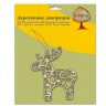 Заготовка для декорирования "сказочный олень " 1 шт. ("Mr. Carving" AD-015) 9см дерево