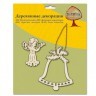 Заготовка для декорирования "новогодняя подвеска-ангелочек" 1 шт. ("Mr. Carving" AD-025) 9см дерево