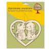Заготовка для декорирования "сердце с щенком и котенком" 1 шт. ("Mr. Carving" AD-036) 17см дерево