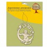 Заготовка для декорирования "ангел на луне" 1 шт. ("Mr. Carving" AD-039) 9см дерево