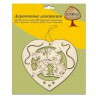 Заготовка для декорирования "мышки в сердце" 1 шт. ("Mr. Carving" AD-062) 9см дерево