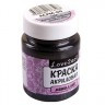 Краска акриловая металлик 1 шт. ("Love2Art" ACPM-60) 60 мл.