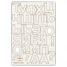 Набор "Картонные элементы" (чипборд) Алфавит большой №2 блистер 1 шт. ("Mr. Painter" CHI-10) 11.5см х 16.5см