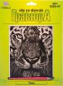 Набор для творчества "Гравюра" "Тигр" (медь) блистер 1 шт. ("Hobbius" EGS-07) 20см х 25.5см