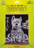 Набор для творчества "Гравюра" "Терьер" (серебро) блистер 1 шт. ("Hobbius" EGS-14) 20см х 25.5см