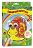 Набор красок с трафаретом 5 цветов "Забавный витраж" Улитка 1 шт. ("Луч" 25С 1537-08)