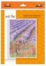 Набор Прогулка за лавандой блистер 1 шт. (ООО "ПАННА" WA-0166) 21см х 30см
