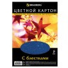 Картон цветной суперблестки 5 цветов блистер 5 шт. (BRAUBERG 124748) 210мм х 297мм