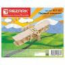 Пазл 3D первый самолет 1 шт. ("REZARK" ROT-027) 19см х 33.6см х 8см фанера