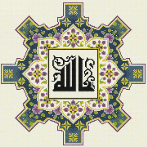 Набор для вышивки "Имя Аллаха" 1 шт. ("Pinn" ISL-004) 33см х 33см