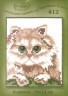 Набор для вышивки "Персидская кошка" 1 шт. ("РС студия" С-412H) 15см х 12см