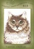 Набор для вышивки "Сибирская кошка" 1 шт. ("РС студия" С-413H) 16см х 12см