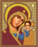 Канва с рисунком "Казанская Богородица" для вышивания бисером формат А4 1 шт. (БИС 9036) 21см х 29.7см