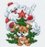 Канва с рисунком "Дед мороз и щенок " 1 шт. (996) 20см х 22см