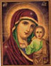 Канва с рисунком "Казанская Пресвятая Богородица" 1 шт. (537) 33см х 45см