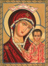 Канва с рисунком "Пресвятая Богородица" серия 6.000 1 шт. (Collection D'Art 6063) 30см х 40см
