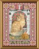 Набор для вышивки "Кот из созвездия Дева" 1 шт. ("Nova Sloboda" 4091) 18см х 24см