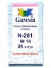 Иглы ручные гобеленовые №14 острые конверт 25 шт. ("GAMMA" N-261)