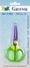 Ножницы детские блистер 1 шт. ("Gamma" G-509) 130мм