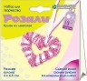 Набор для бисероплетения Розали (кулон) 1 шт. ("Клеvер" АА 08-511) 40мм х 45мм