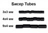 Бисер цилиндр TUBES пакет 1 шт. ("Preciosa" 321-11001) 3мм х 3мм 50 гр.