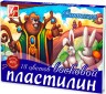 Пластилин восковой "Фантазия" 18 цветов набор 1 шт. ("Луч" 25С 1524-08)