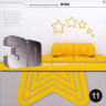 Наклейка для украшения помещений декоративная 3D Звезды блистер 5 шт. (11)