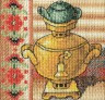 Набор для вышивки "Самовар с зелёным чайником" 1 шт. ("Panna" Н-0528) 10.8см х 10.8см