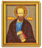 Набор для вышивки "Св. Павел" 1 шт. ("Кроше" (Радуга бисера) В-333) 12см х 14,5см