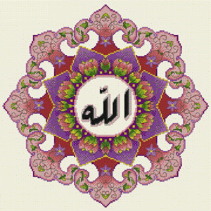 Набор для вышивки "Имя Аллаха" 1 шт. ("Pinn" ISL-005) 33см х 33см