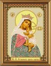 Набор для вышивки "Божия Матерь Отчаянных единая надежда" 1 шт. ("Nova Sloboda" 6006) 13см х 17см