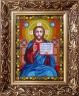 Набор для вышивки "Иисус Христос Господь Вседержитель" 1 шт. ("Nova Sloboda" 9001) 19см х 26см