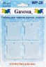 Бобины для мулине пластик белый блистер 20 шт. ("Gamma" WP-20)