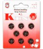 Кнопки пришивные №3 блистер 8 шт. (KOH-I-NOOR KIN1000) 11мм металл