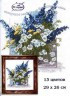 Набор для вышивки "Синие цветы" 1 шт. ("РС студия" С-176) 29см х 36см