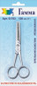 Ножницы филировочные блистер 1 шт. ("Gamma" G-703) 130мм