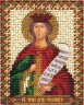 Набор для вышивки "Икона Св.мученицы царицы Александры" 1 шт. ("Panna" ЦМ-1208) 8.5см х 10.5см